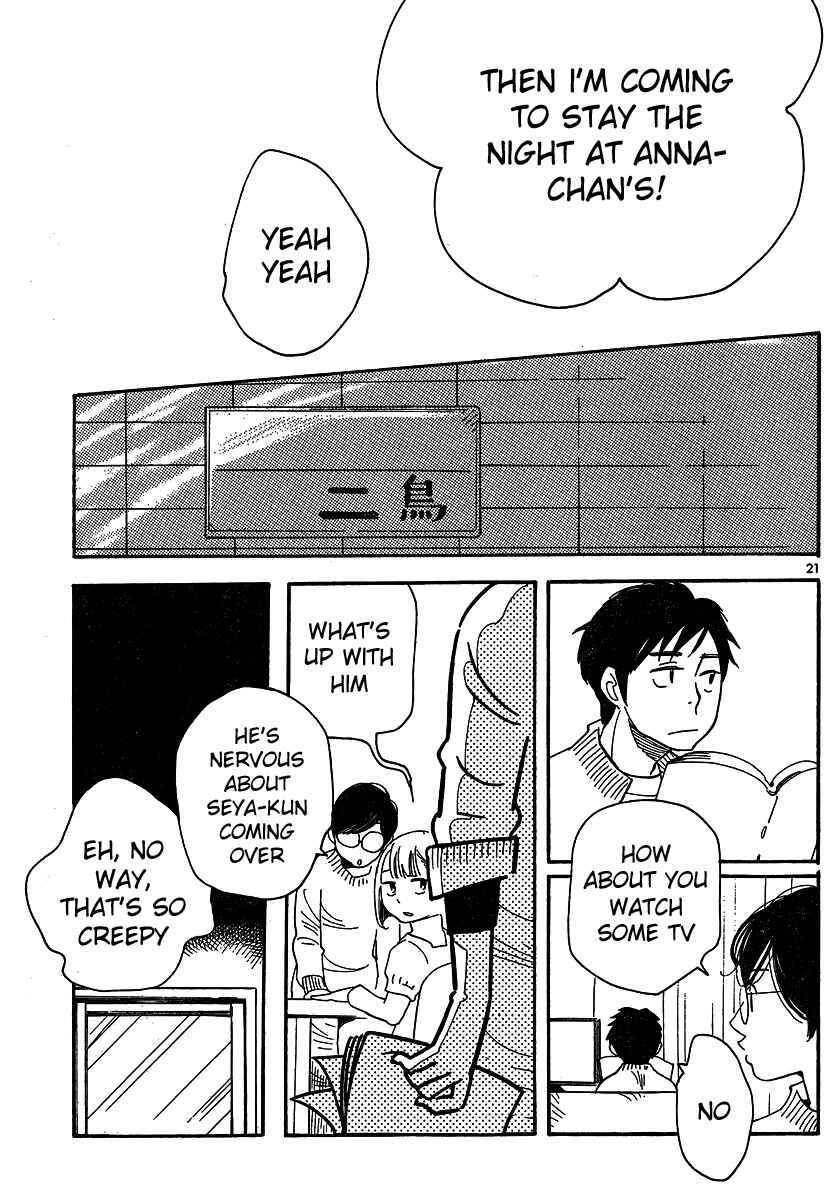 Page 21 Chapter 93 Wandering Son