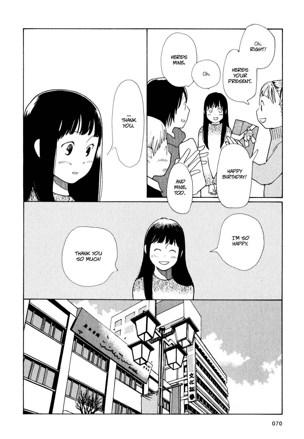 Page 18 Chapter 3 Wandering Son