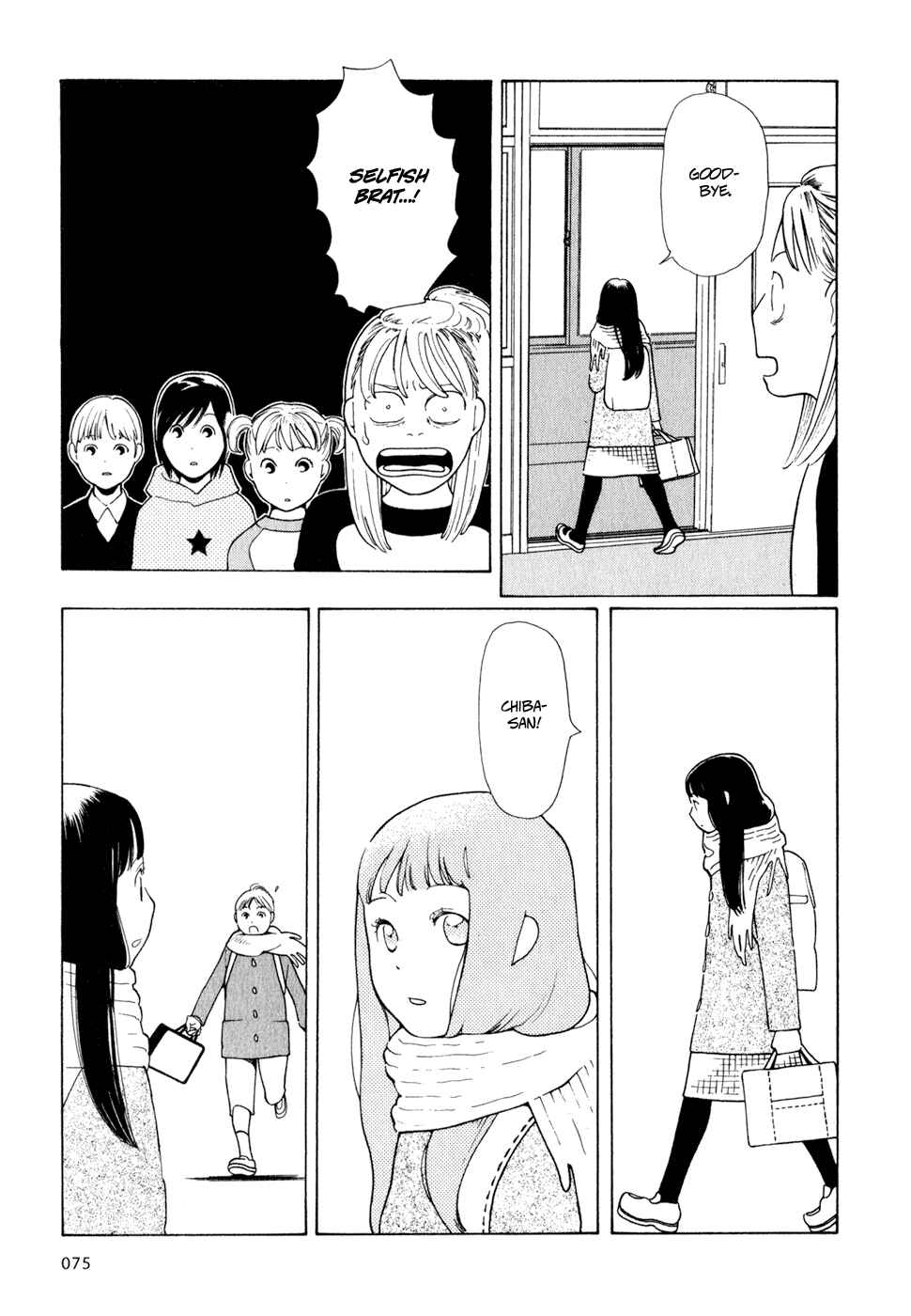 Page 23 Chapter 3 Wandering Son