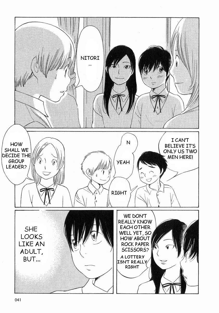 Page 13 Chapter 35 Wandering Son