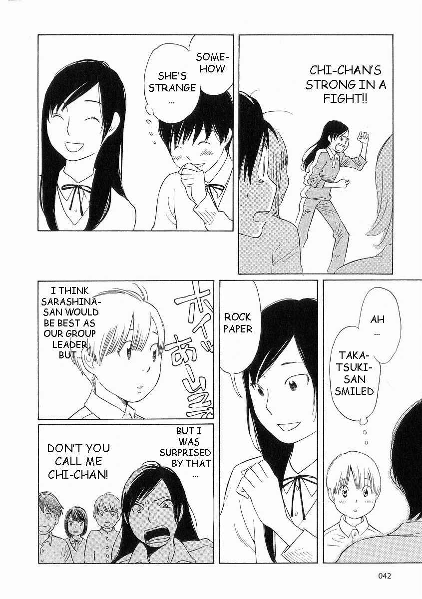 Page 14 Chapter 35 Wandering Son