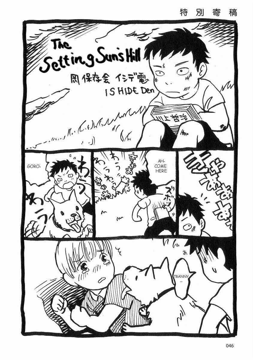 Page 18 Chapter 35 Wandering Son