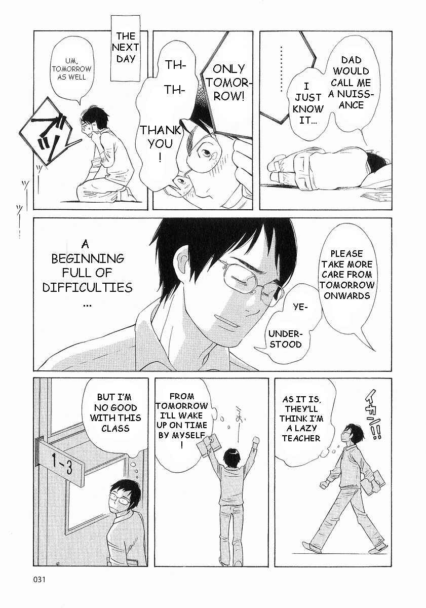 Page 3 Chapter 35 Wandering Son