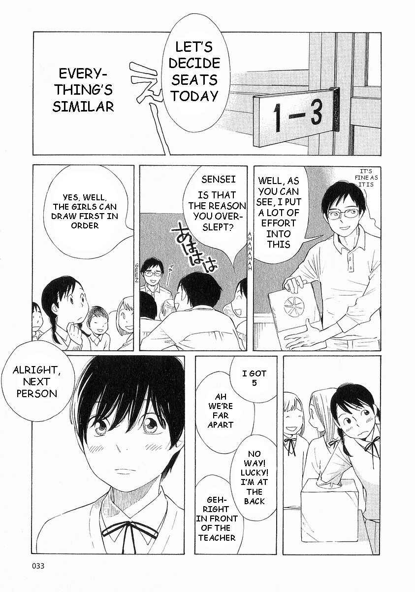 Page 5 Chapter 35 Wandering Son