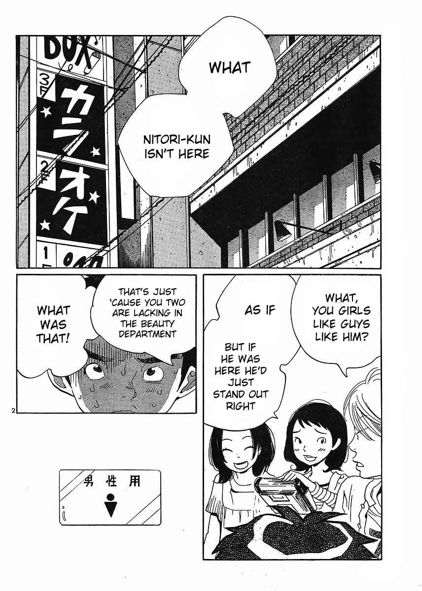 Page 2 Chapter 84 Wandering Son
