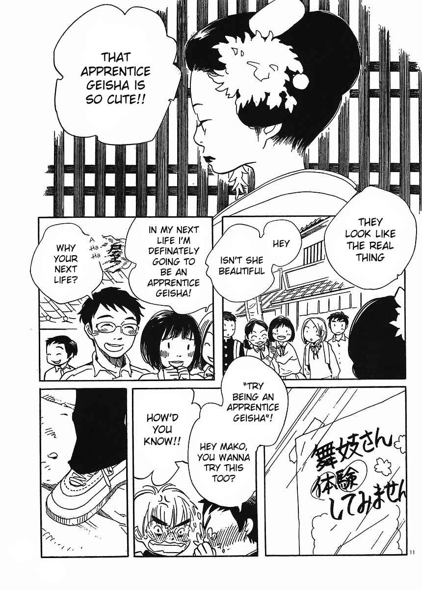 Page 11 Chapter 86 Wandering Son