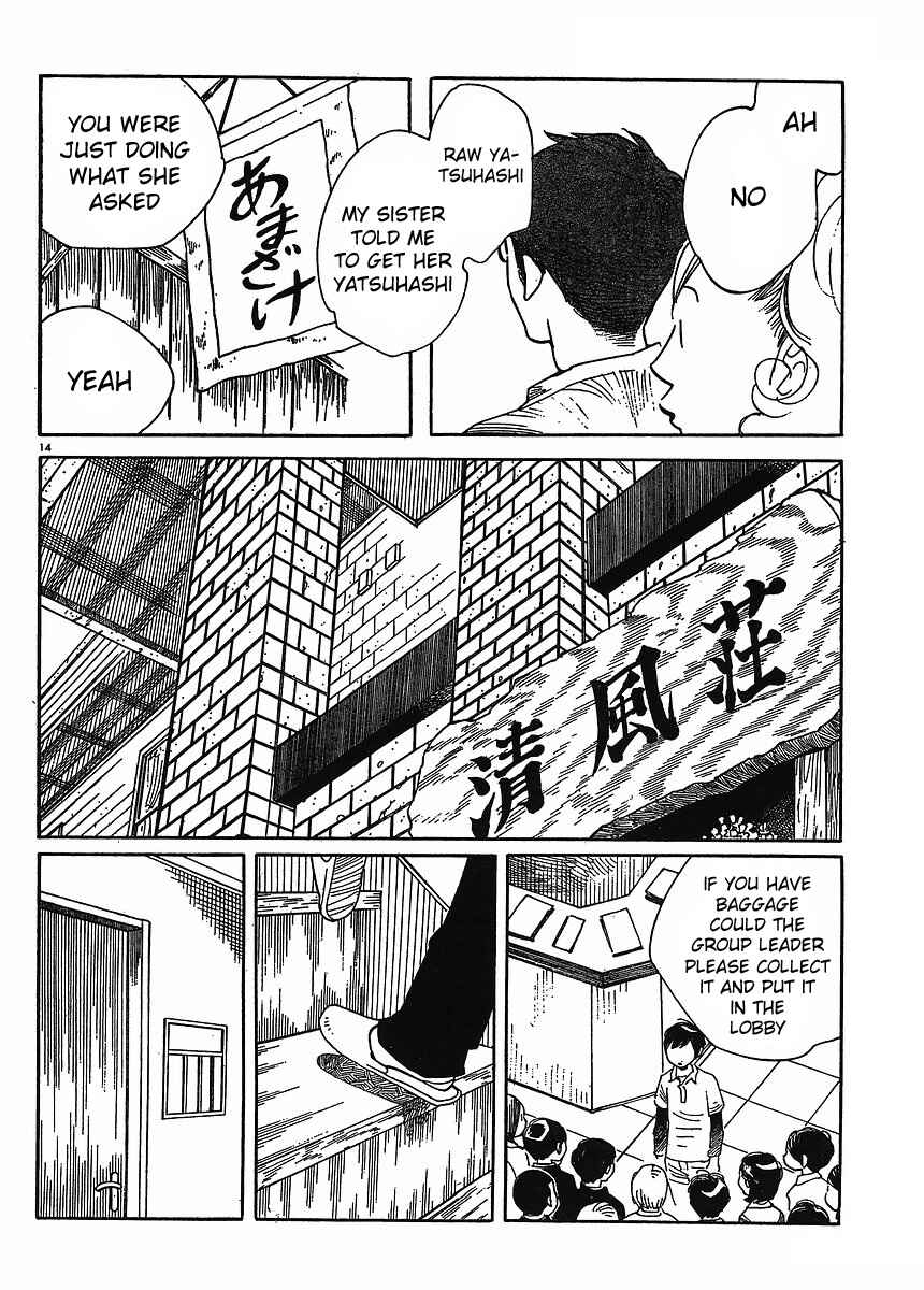 Page 14 Chapter 86 Wandering Son