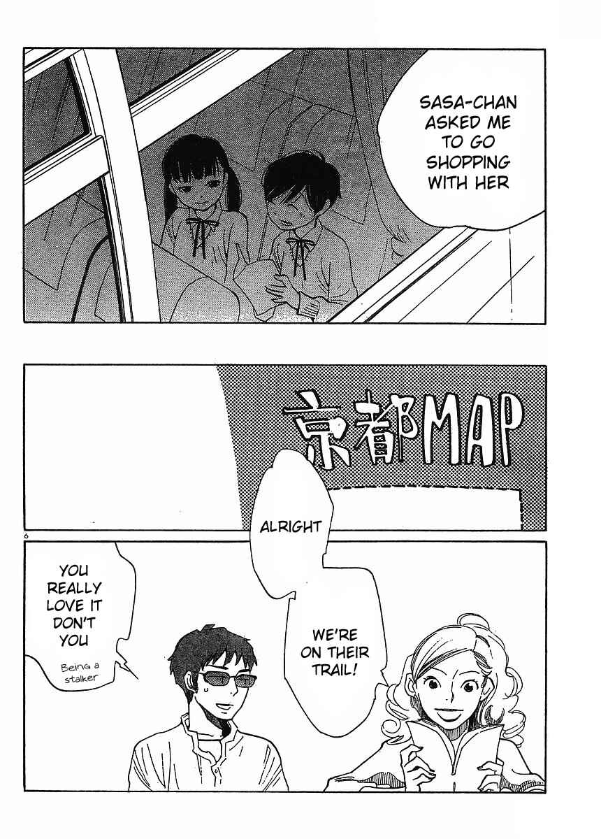 Page 6 Chapter 86 Wandering Son
