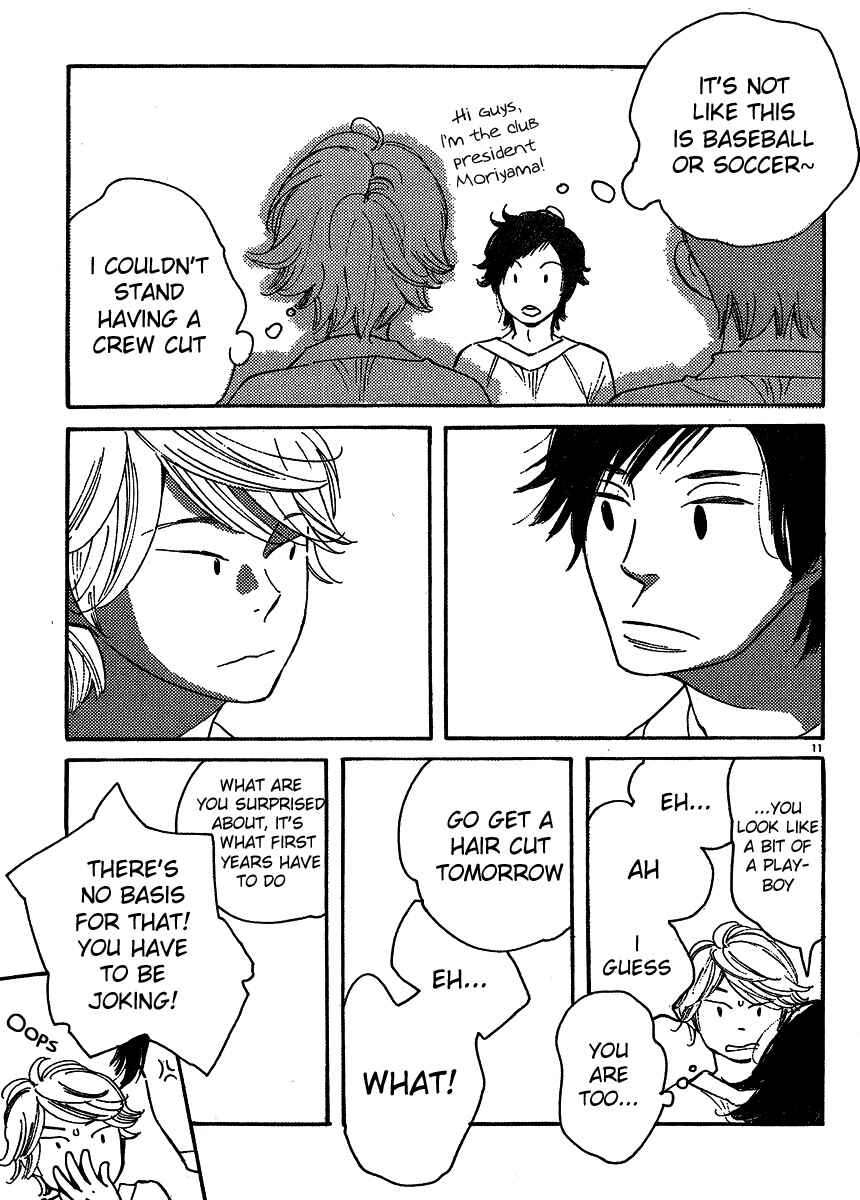 Page 11 Chapter 99 Wandering Son
