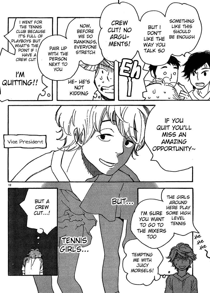 Page 12 Chapter 99 Wandering Son