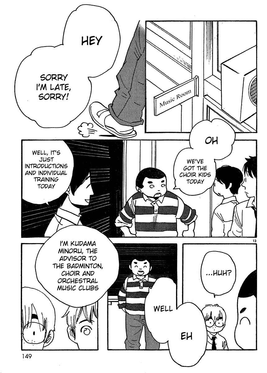 Page 13 Chapter 99 Wandering Son