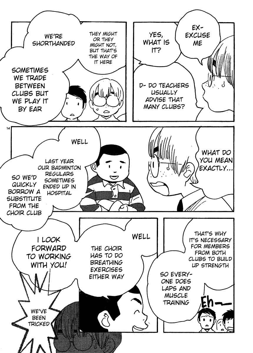 Page 14 Chapter 99 Wandering Son
