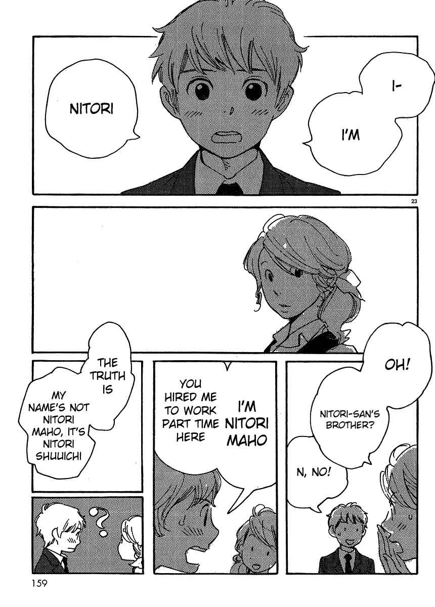 Page 23 Chapter 99 Wandering Son