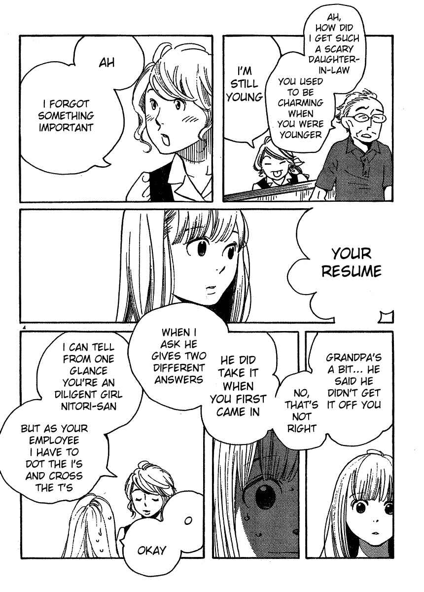 Page 4 Chapter 99 Wandering Son