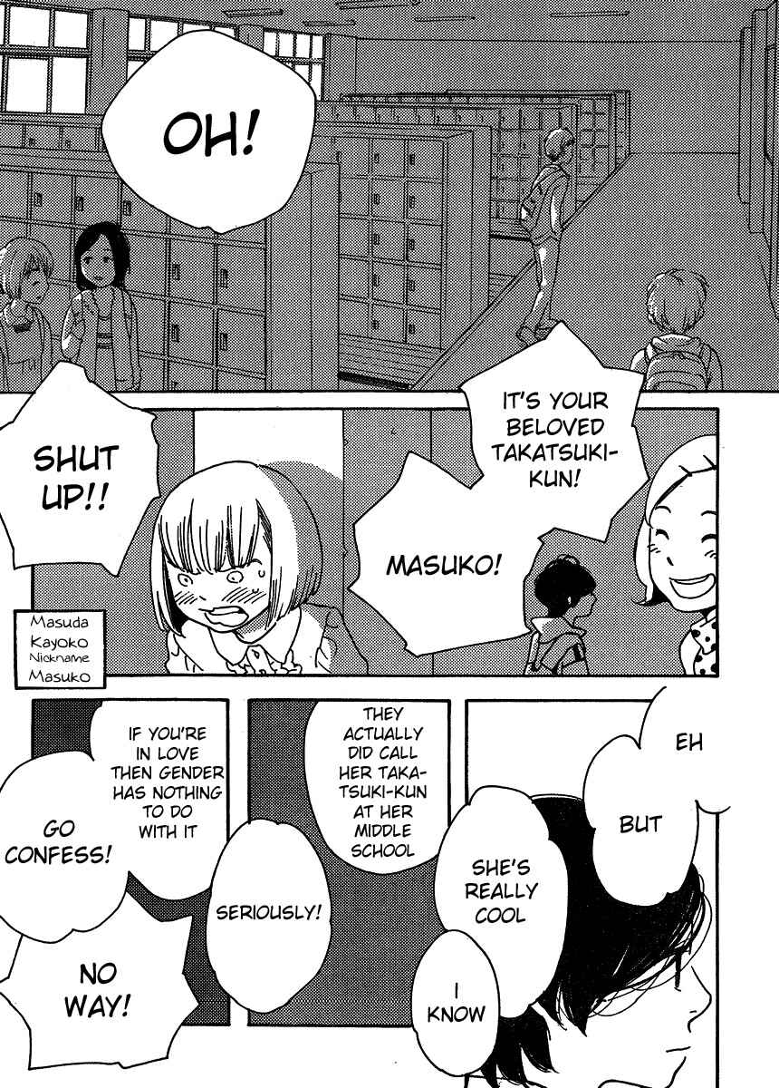 Page 6 Chapter 99 Wandering Son