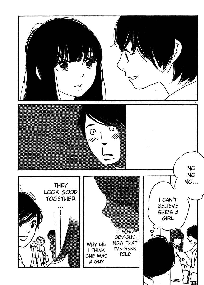 Page 7 Chapter 99 Wandering Son