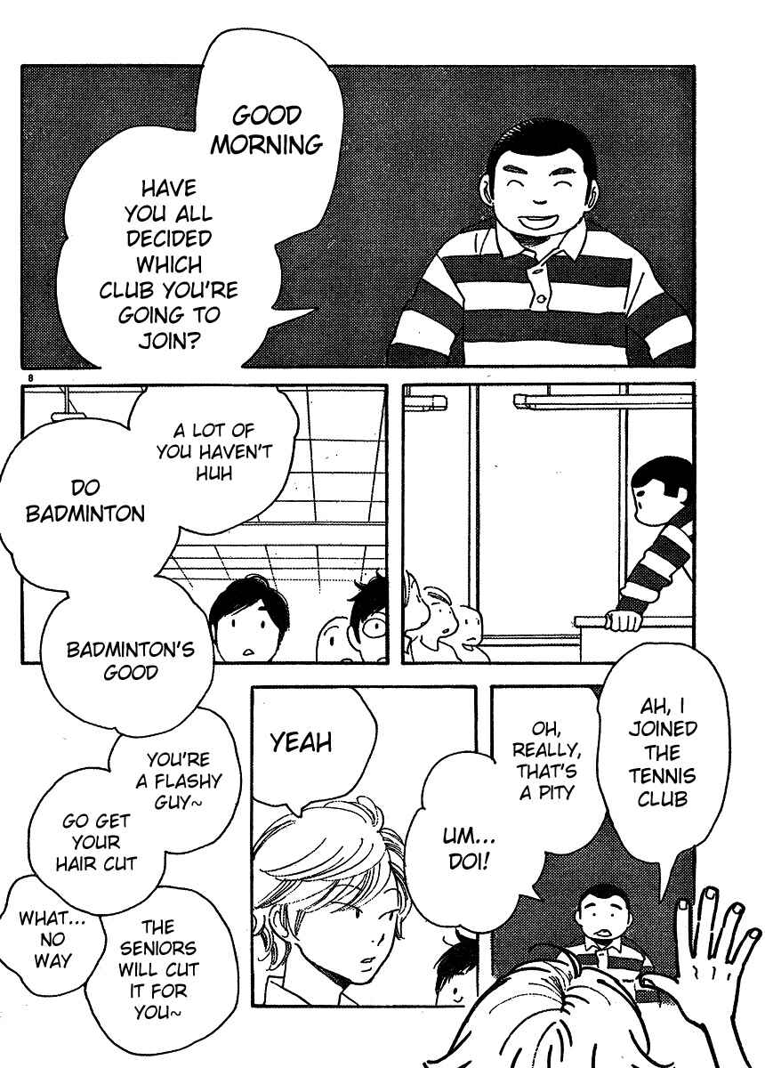 Page 8 Chapter 99 Wandering Son