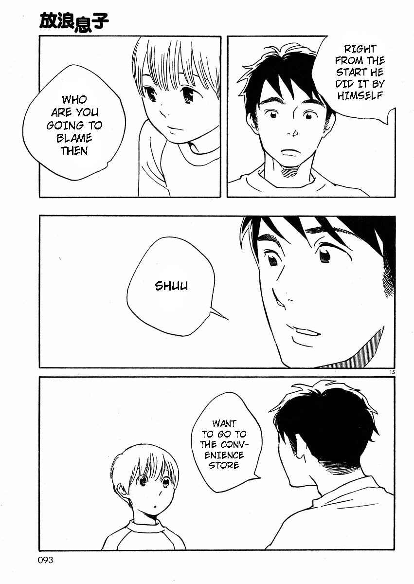 Page 22 Chapter 66 Wandering Son