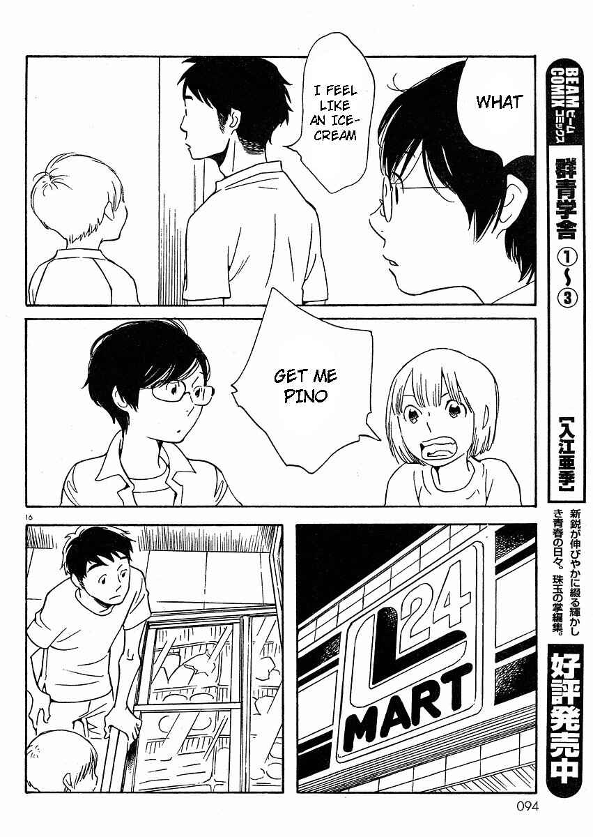 Page 23 Chapter 66 Wandering Son