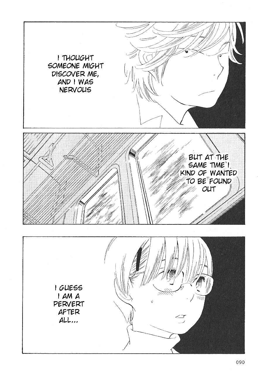 Page 22 Chapter 61 Wandering Son