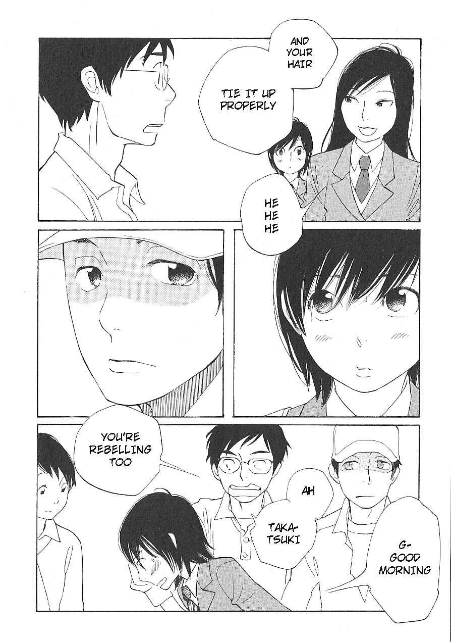 Page 4 Chapter 61 Wandering Son