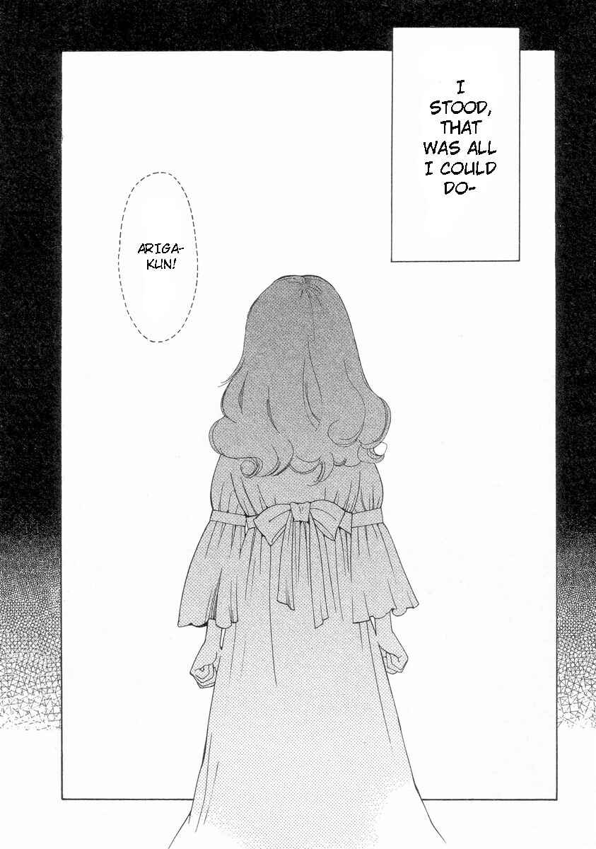 Page 17 Chapter 50 Wandering Son