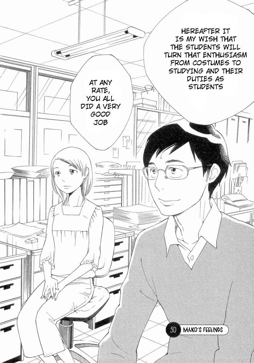 Page 7 Chapter 50 Wandering Son