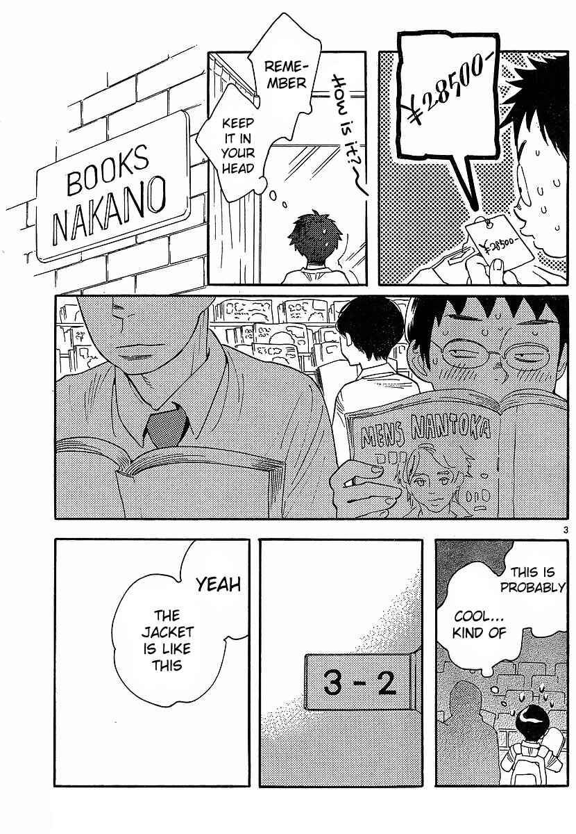 Page 3 Chapter 90 Wandering Son