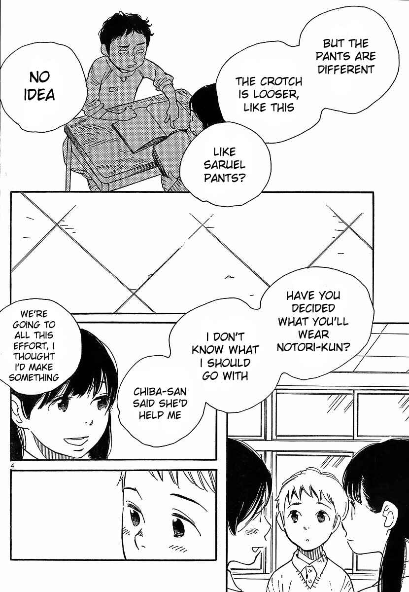 Page 4 Chapter 90 Wandering Son