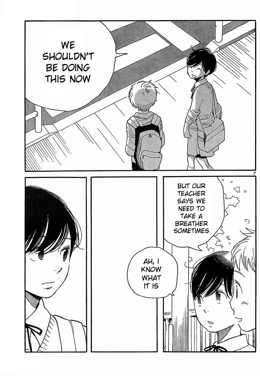Page 7 Chapter 90 Wandering Son