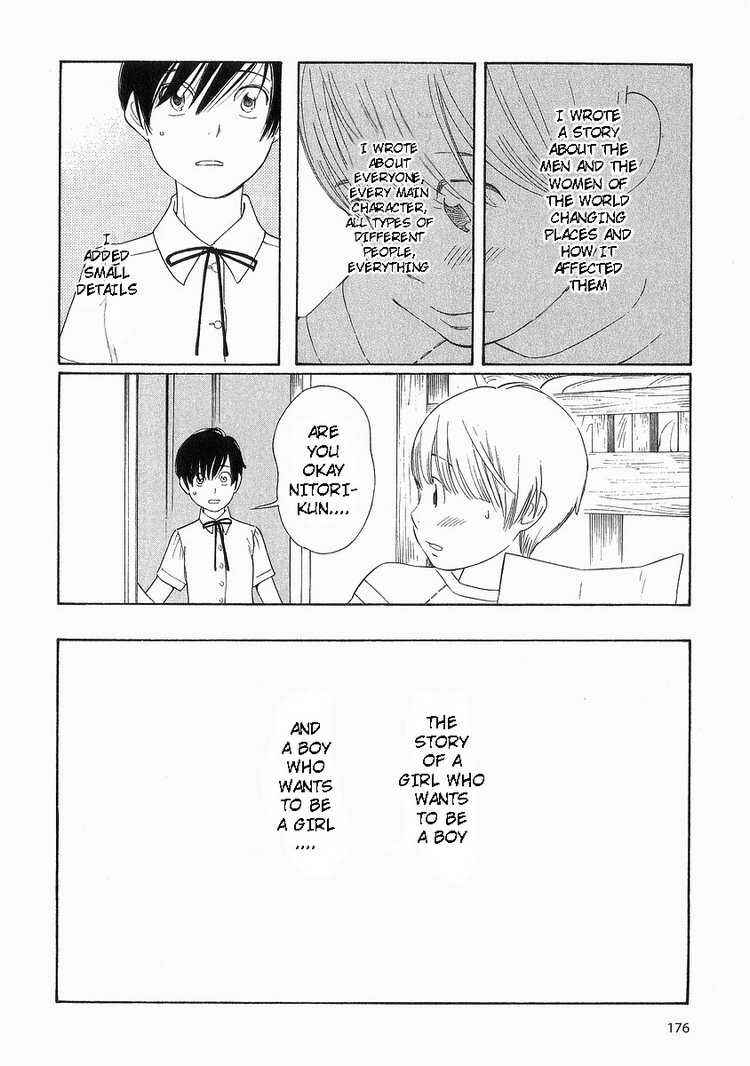 Page 23 Chapter 40 Wandering Son