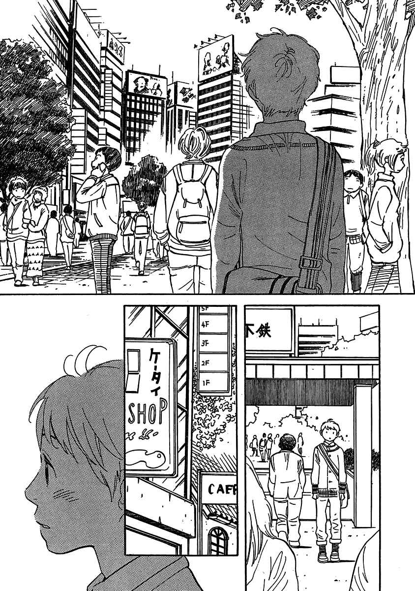 Page 12 Chapter 107 Wandering Son