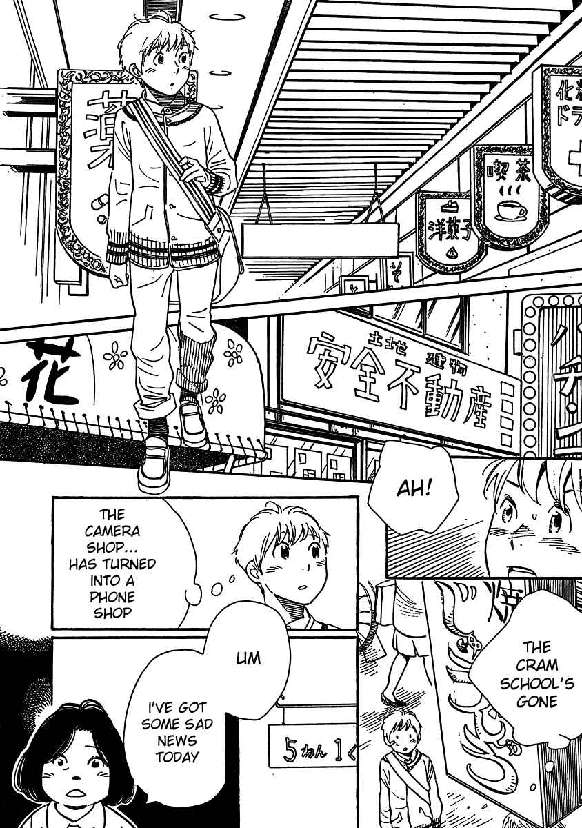 Page 13 Chapter 107 Wandering Son