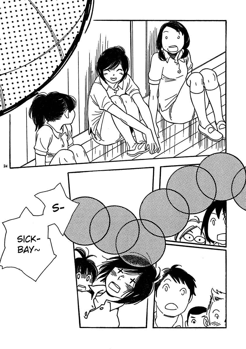 Page 24 Chapter 107 Wandering Son