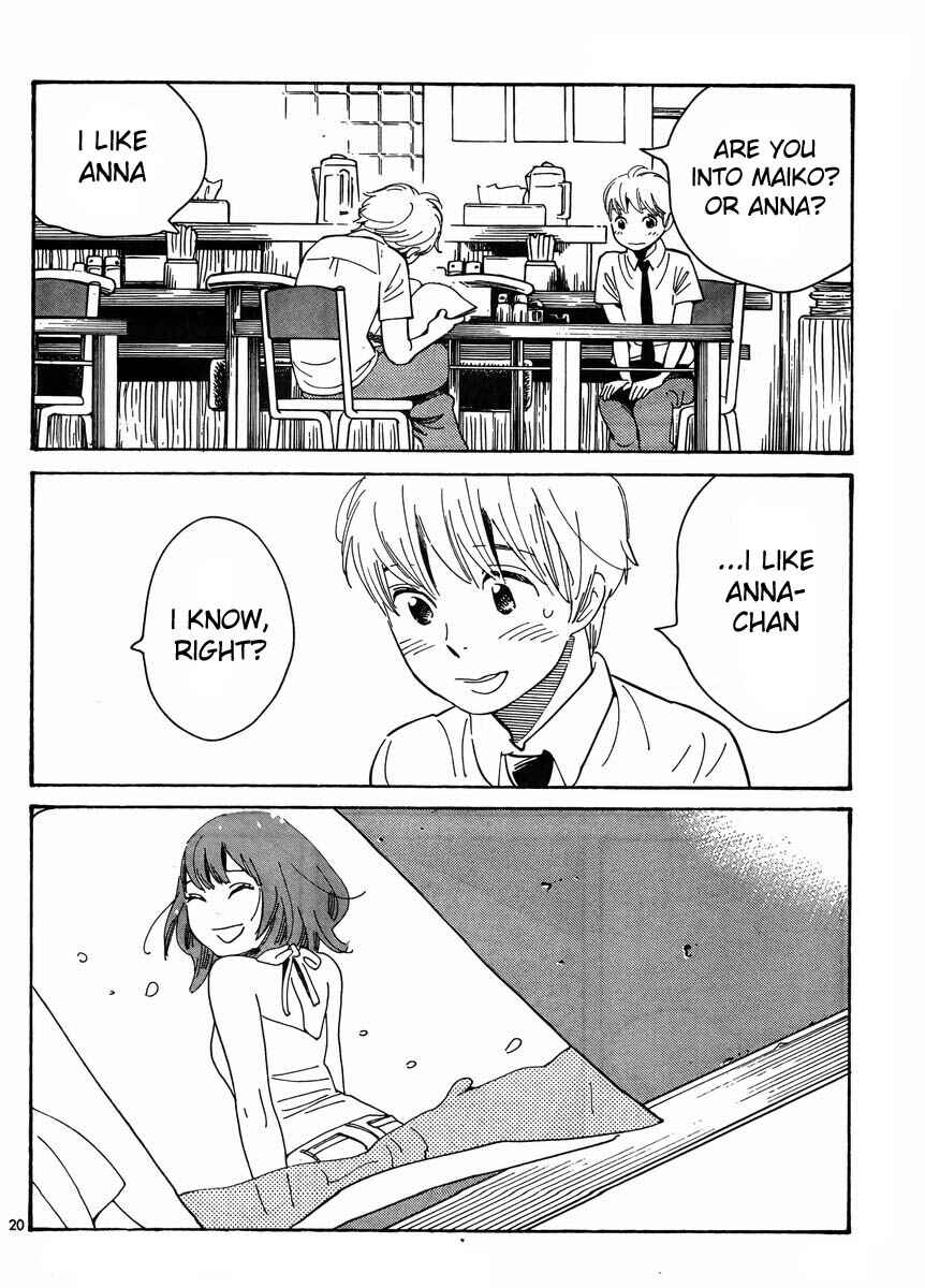 Page 20 Chapter 114 Wandering Son
