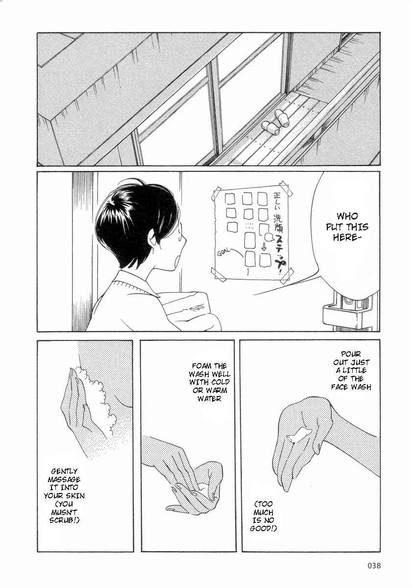 Page 18 Chapter 51 Wandering Son