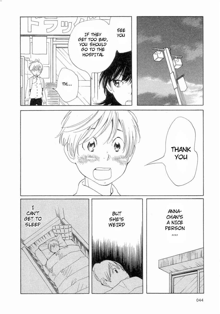 Page 24 Chapter 51 Wandering Son