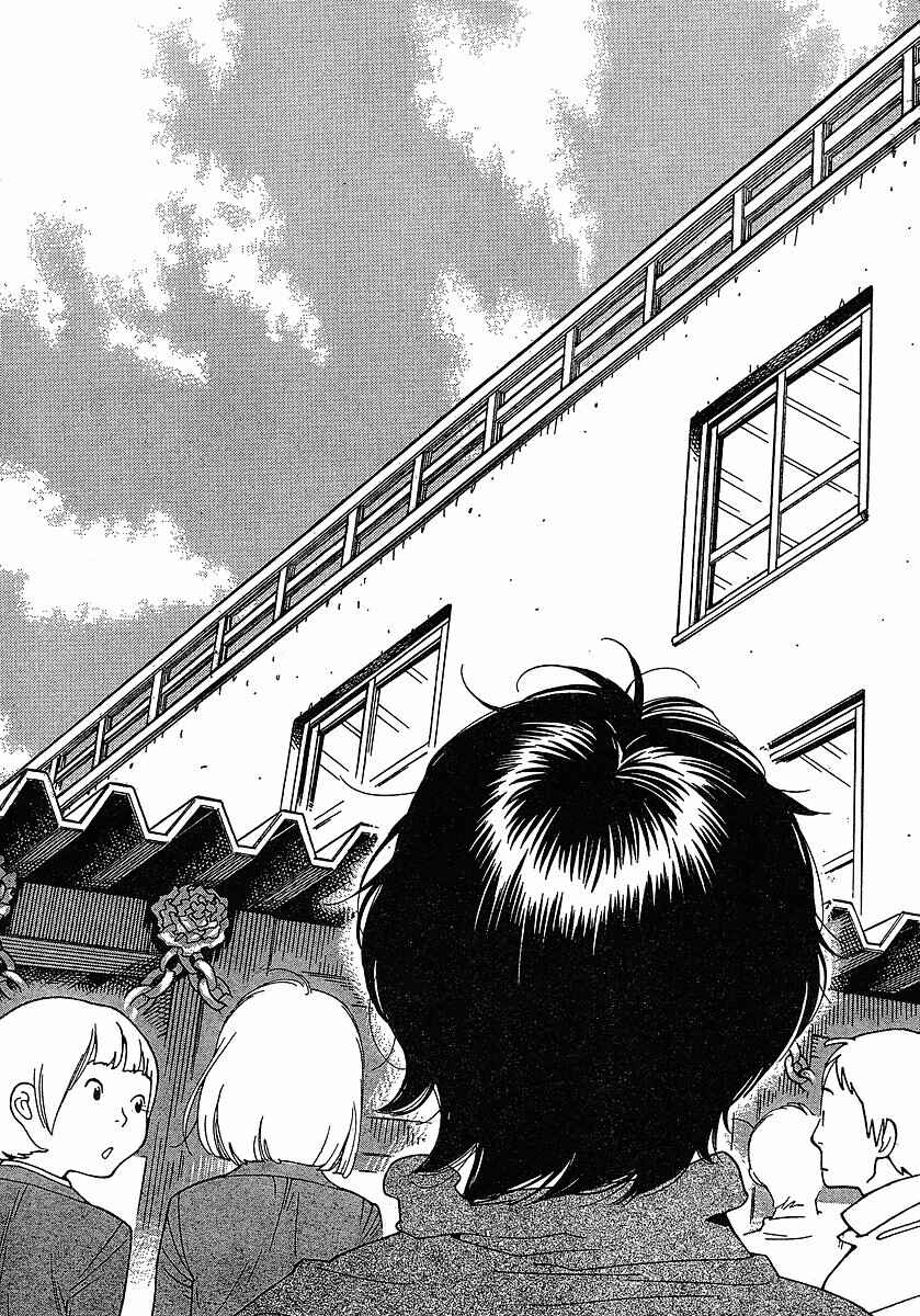 Page 16 Chapter 81 Wandering Son