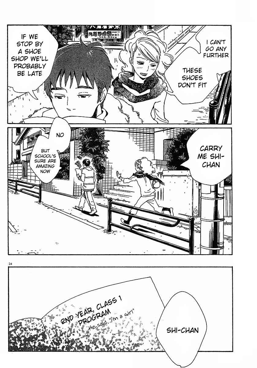 Page 24 Chapter 81 Wandering Son