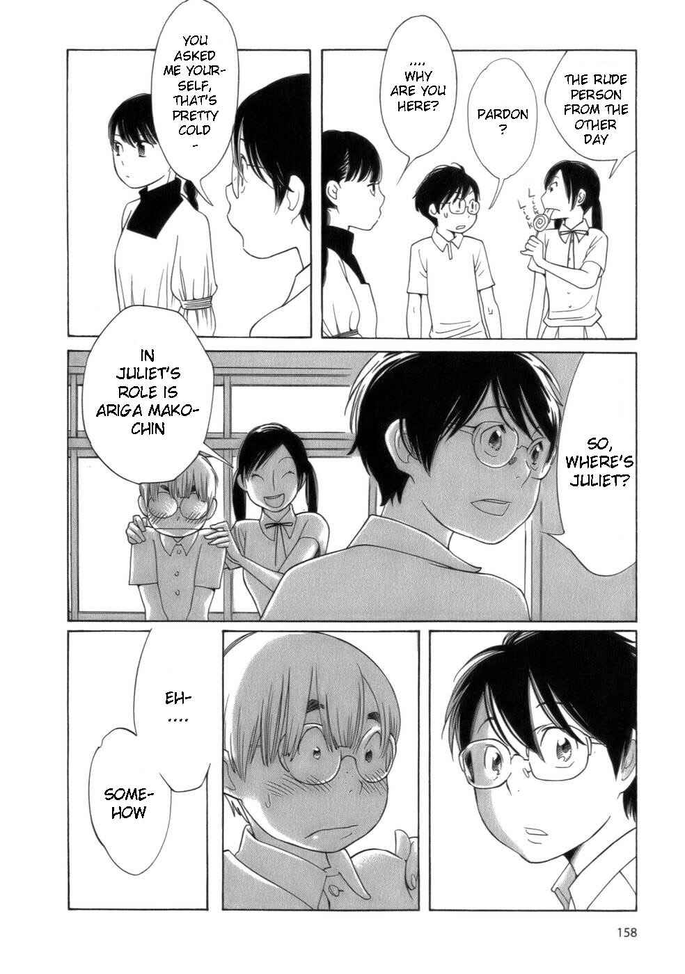Page 16 Chapter 48 Wandering Son