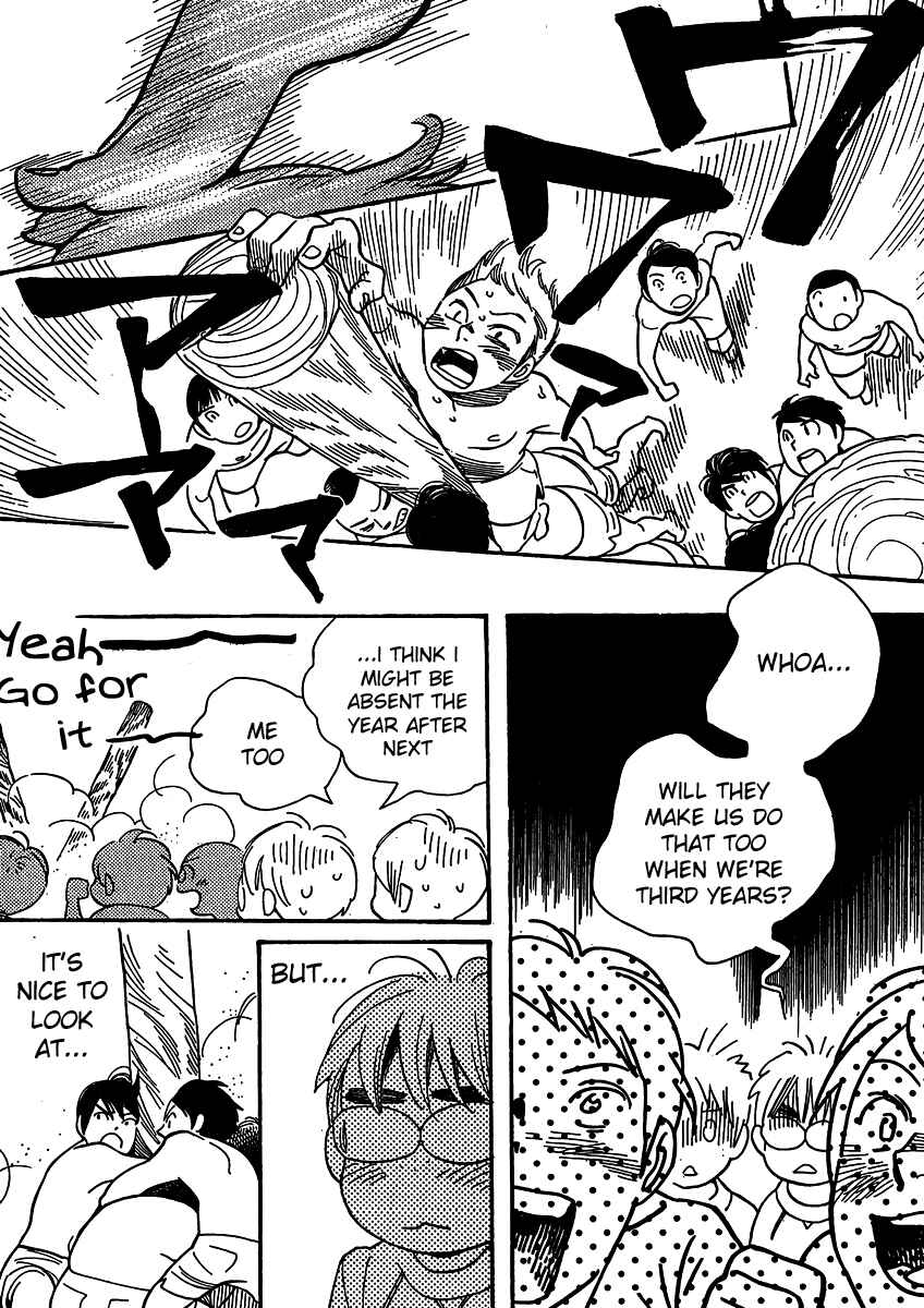Page 12 Chapter 109 Wandering Son