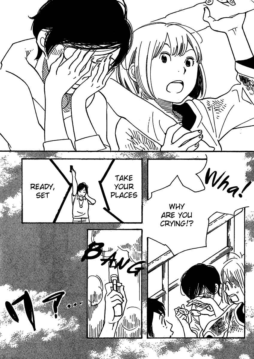 Page 15 Chapter 109 Wandering Son