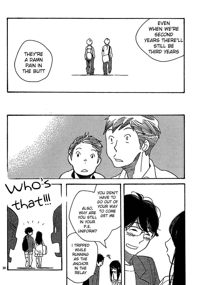 Page 20 Chapter 109 Wandering Son