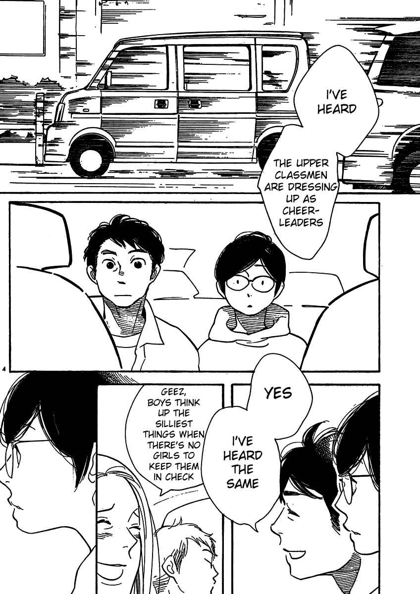 Page 4 Chapter 109 Wandering Son
