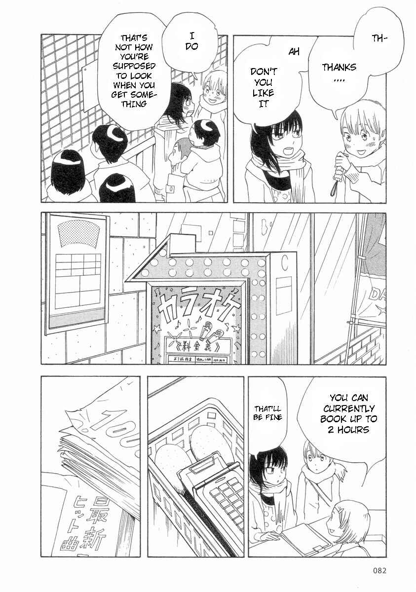 Page 14 Chapter 53 Wandering Son
