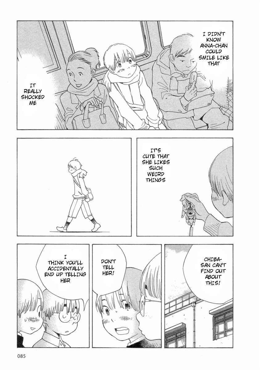 Page 17 Chapter 53 Wandering Son