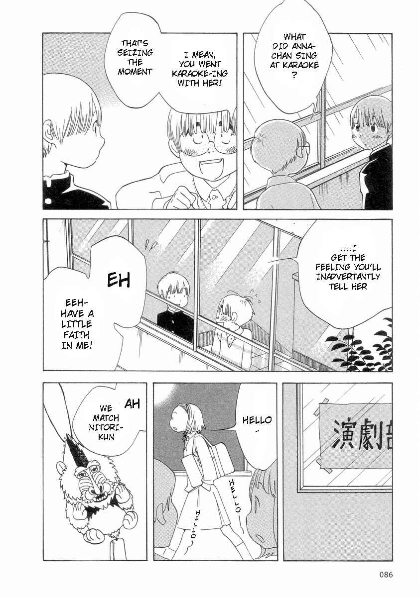Page 18 Chapter 53 Wandering Son
