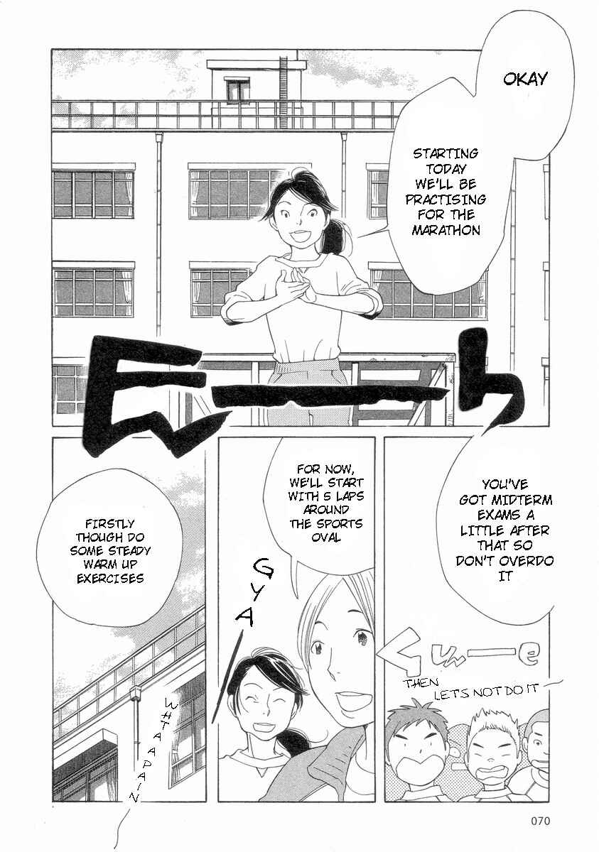 Page 2 Chapter 53 Wandering Son