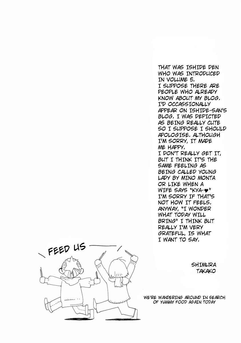 Page 4 Chapter 57.5 Wandering Son