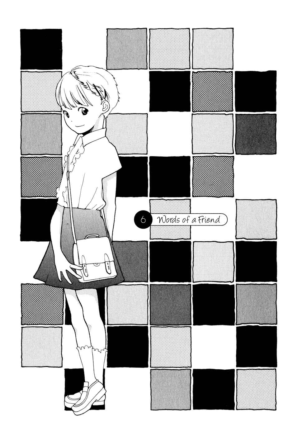 Page 1 Chapter 6 Wandering Son